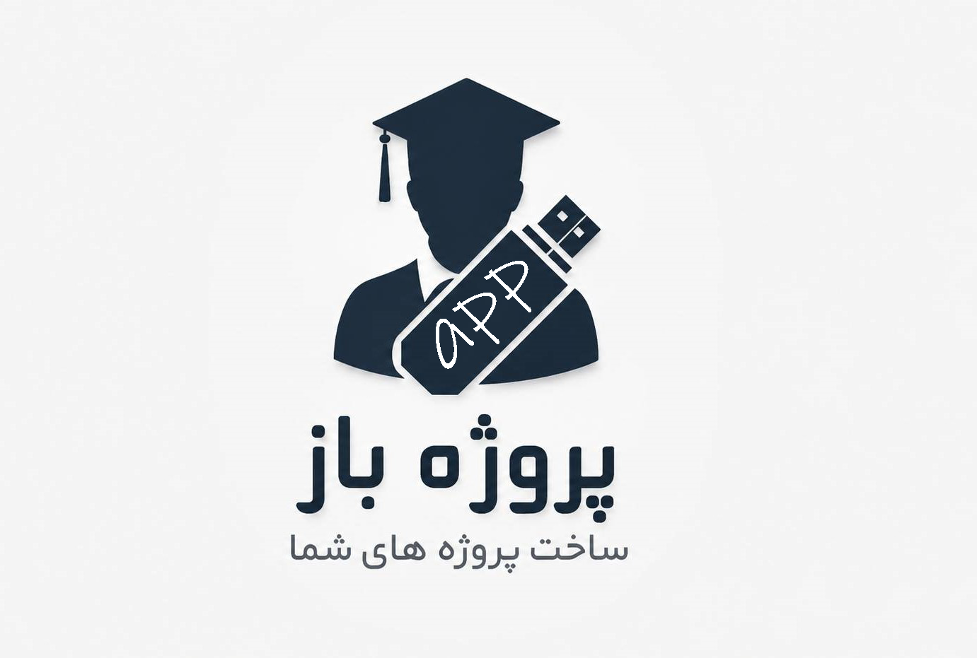 برنامه سایت پروژه باز