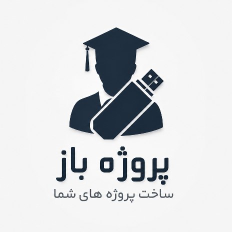 خدمات اختصاصی
