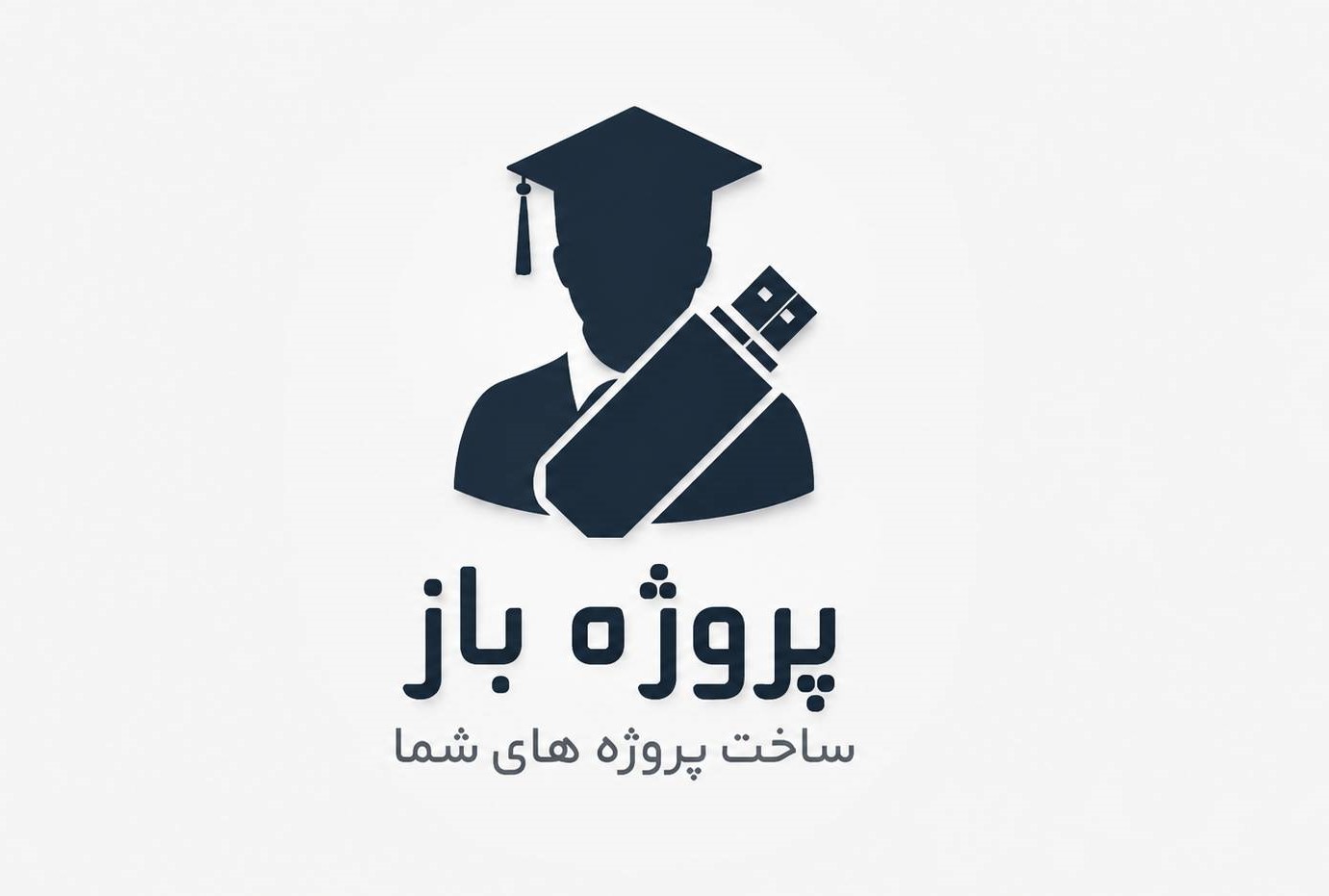برنامه سایت پروژه باز